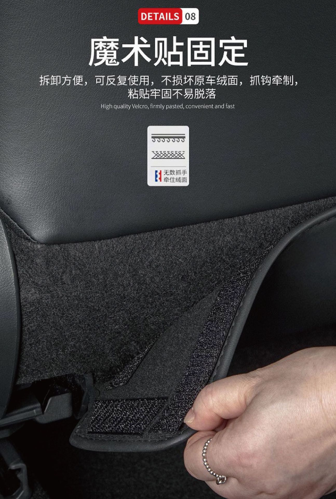 Suitable for Honda Car Seat Anti-Kick Backrest Anti-Scratch Sticker Anti-Kick Pad Protective Cover Car Interior Accessories
