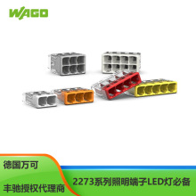 WAGO���f��늹����ٽӾ��B���������B��չ���b��늾��B��2773-4