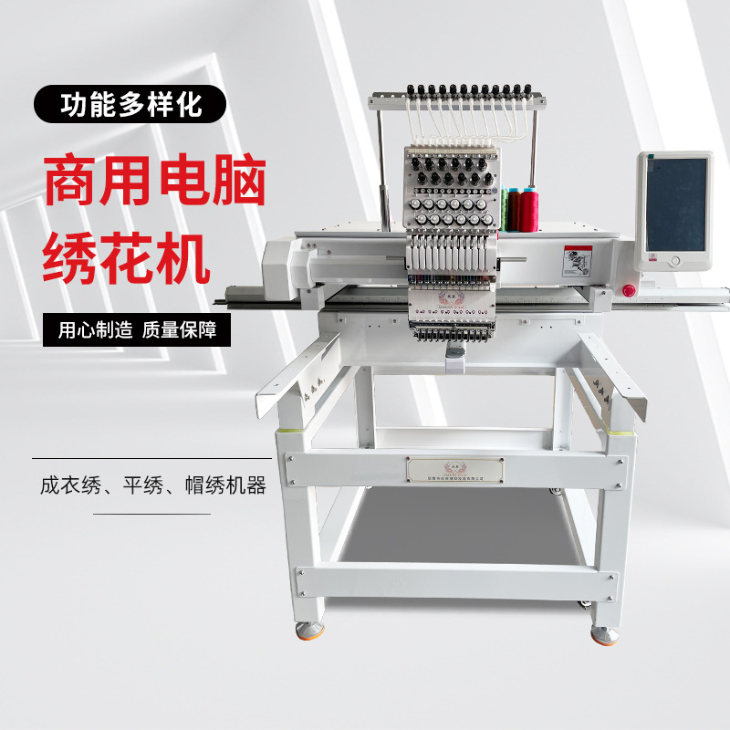 Mayorista Shangxiang máquina de bordado computadora máquina de bordado Dalongmen comercial doméstica máquina de bordado multifuncional fábrica directa
