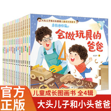 ���^���Ӻ�С�^�ְփ�ͯ���L�D����ȫ16���Ĵ���4-6�q��x����