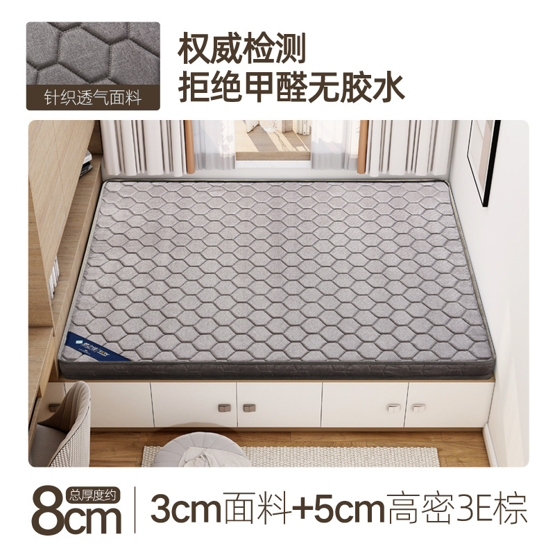 그레이 니트 스타일 [3E 글루프리 브라운] 8cm 두께