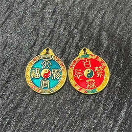 百无禁忌天官赐福花钱太极图吊坠挂坠回字纹古金高保钥匙挂件配件