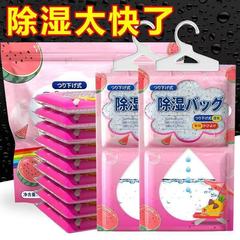除湿袋干燥剂吸潮防潮防霉吸湿宿舍学生可挂式衣柜包吸湿家用神器