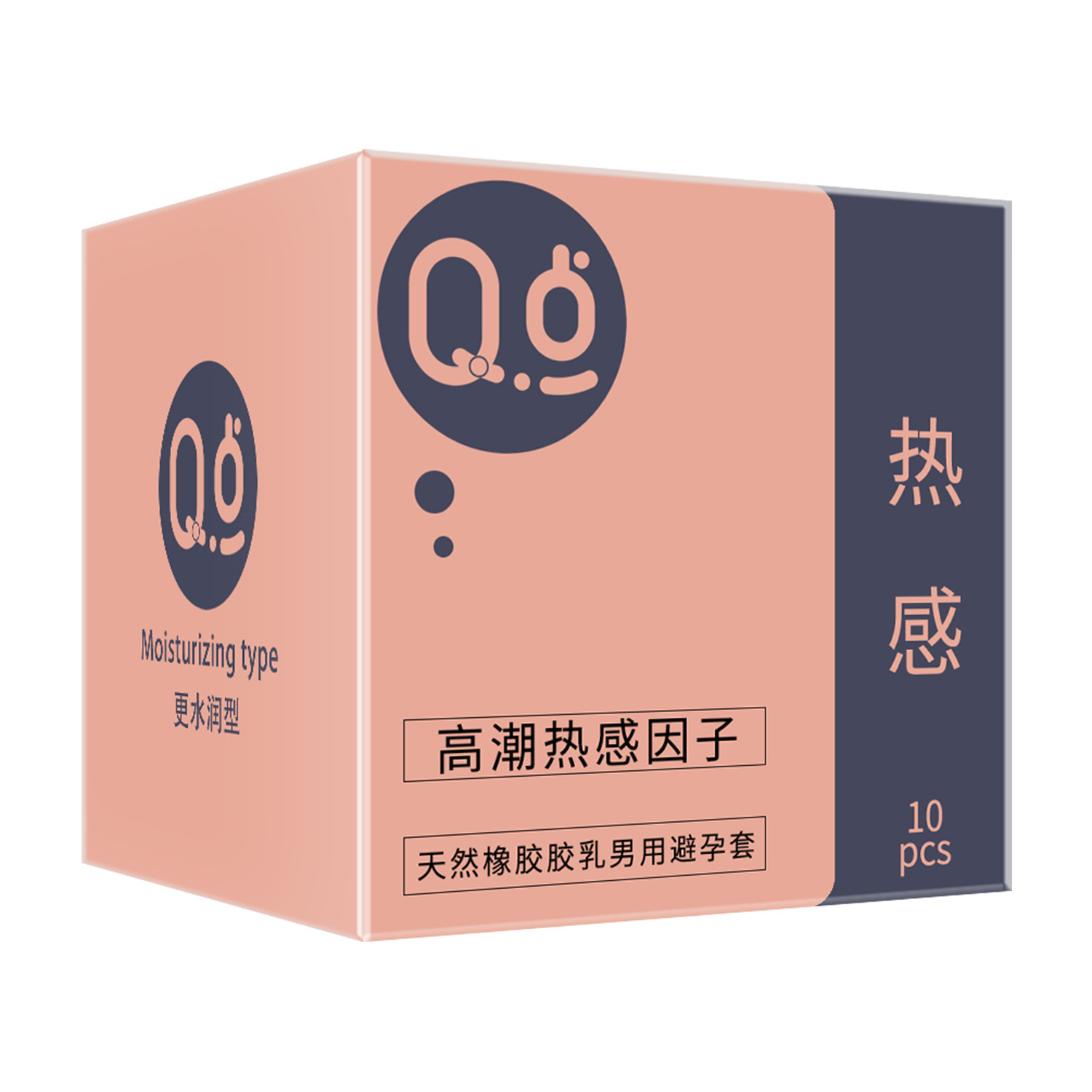 【69】열감광 젤리 상자【1상자 10개입】