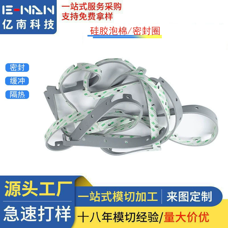 Новая энергетическая батарея, автомобильное электронное оборудование, теплоизоляционный буферный материал, огнестойкий силиконовый пенопласт, огнестойкое и противоударное уплотнительное кольцо