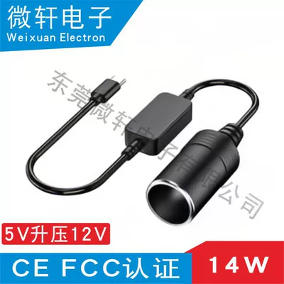 USB to Car Mobil şarj cihazları