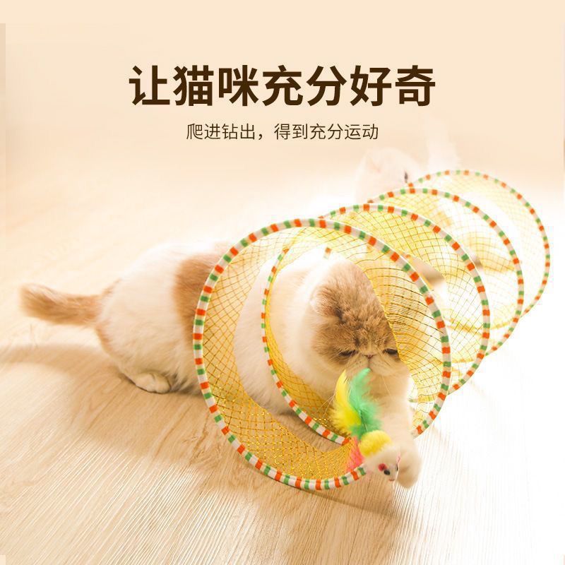 애완동물 용품, 고양이 둥지, 고양이 터널, 고양이 장난감, 고양이 터널, 스플라이블, 접이식 고양이 롤러, 분리 및 세척 가능