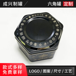 ���ǹ޿�ӡlogo�D�ܷ��Ժò��~ʳƷ�惦��߅�Π��F��10.5*9.5*6