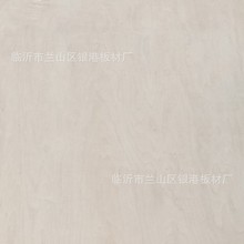 双面枫木面纯白芯胶合板 儿童家具玩具模型板 家具橱柜装修多层板