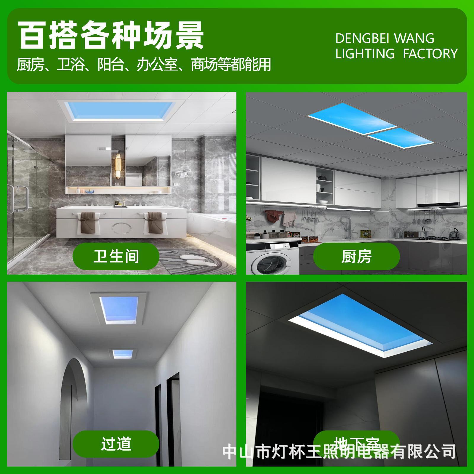 Lámpara de cielo azul ultra-delgada incorporada graffiti cocina baño azul luz de cielo pasillo inteligente led luz de cielo claro