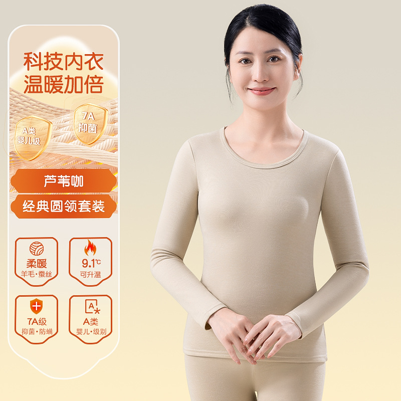Ropa interior térmica para mujeres de mediana edad y ancianos, más terciopelo, lana gruesa, seda, antibacteriano, fiebre, ropa de otoño, traje de pantalones largos, invierno