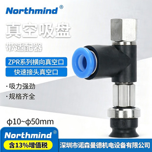 ZPR10UN-04-B5 13US-06-B4  16UN 20UN-08-B6 25US-06-B8������P