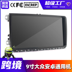 Applicable for 7-inch, 8-inch, 9-inch universal car navigation DVD player car monitor backup camera MP5 Android CarPlay