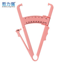 皮脂钳 脂肪夹 皮脂卡尺 脂肪厚度测量 私教脂肪尺体脂仪