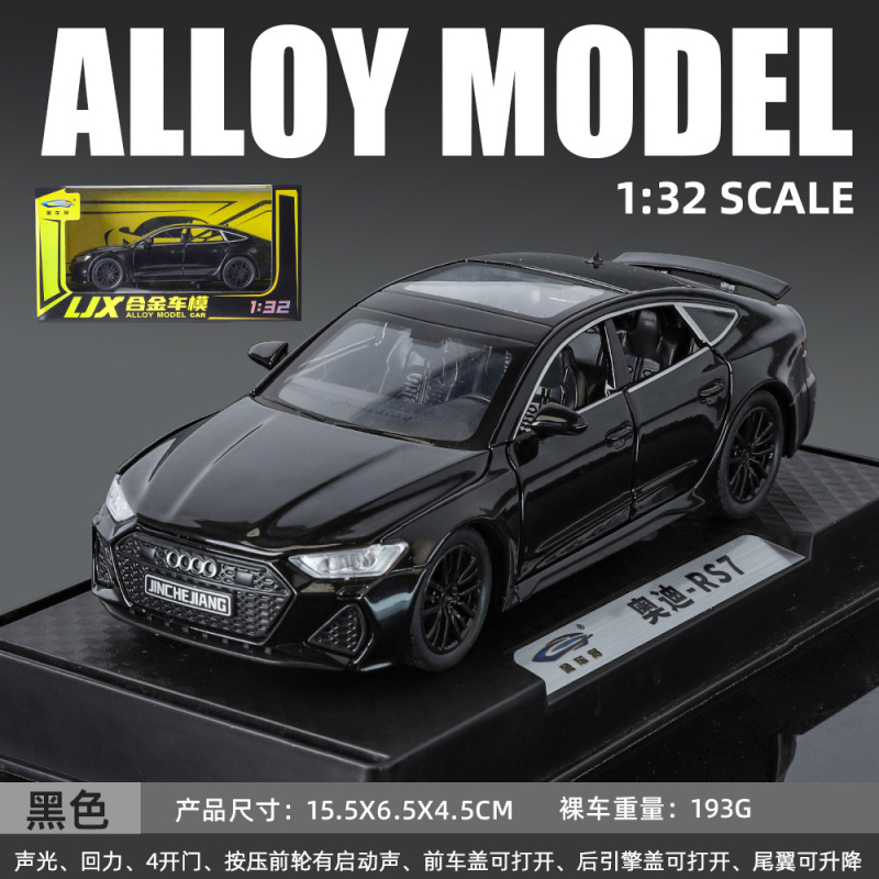 合金車モデル 1:32 ランボルギーニ lp780 おもちゃフルメタル壊れない音と光子供のギフト装飾品|undefined