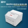 微生物细菌测定水中检测仪