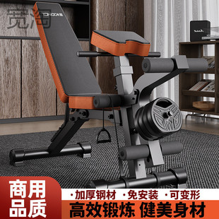 Ckd Men's Sit-Ups Auxiliary Home Fitness Chair Multi-Functional Sports Equipment Foldableing Professional Adjustable