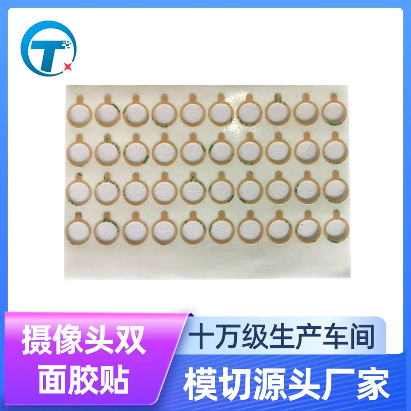 Двусторонняя клейкая лента высокой вязкости с камерой для ручного разрыва