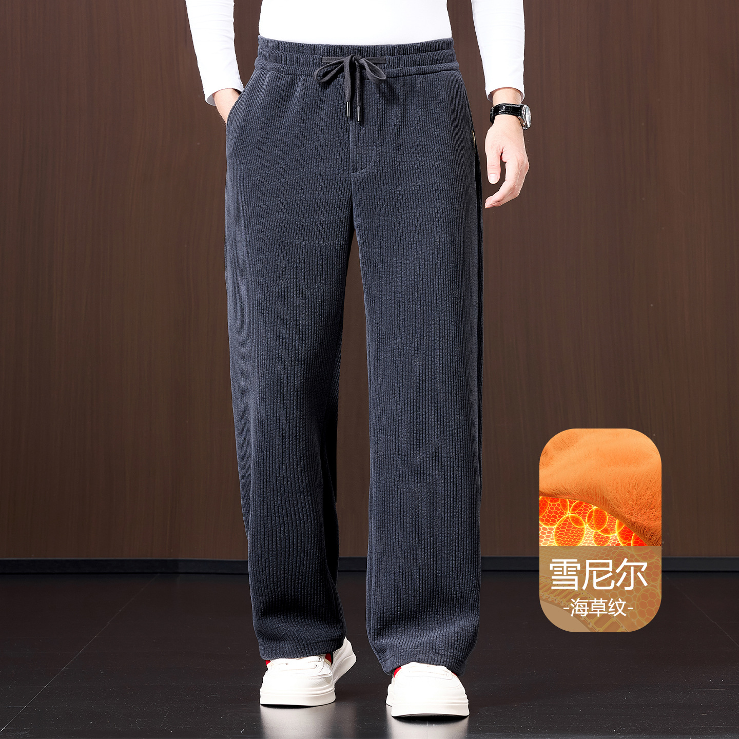 New Product 2025 Autumn and Winter Classy Thick Loose Wide-Leg Chenille Men's Straight Soft Dad Men's Pants 0278