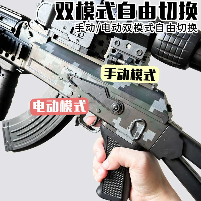 Электрическая автоматическая игрушка для мальчиков, мягкие пули, дробовик, автоматическая стрельба