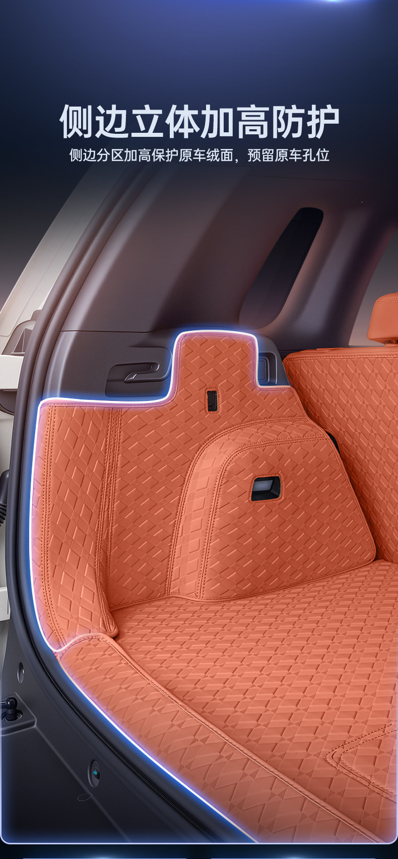 Suitable for 26 Models of Fang Cheng Bao Titanium 7 Trunk Mats, Full Surround Trunk Mats for Fang Cheng Bao Titanium 7, Car Modification and Decoration Accessories