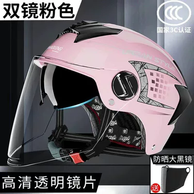 sun protection, dual visor half helmet, Motosiklet kaskı (dəbilqə) - dual-lens-02-pinkhigh-definition-transparent-brown-sun-protection-lenses-3c-certified-rainproof-one-size-fits-all-unisex-head-circumference-53-60cm