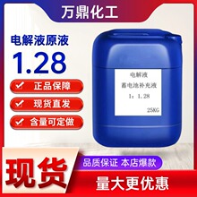 �ƿ늄�܇ԭҺ�ޏ�Һ�U����늳��a��Һԭ�S��܇ͨ��늽�Һ1:1.28