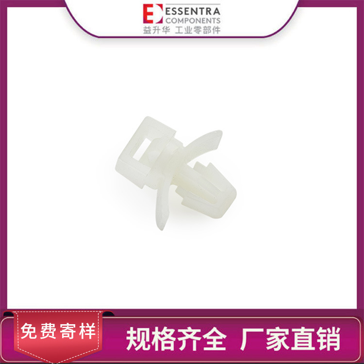 益升华ESSENTRA箭头式捆绑带固定座批发 FTH-3A箭头式扎线带底座