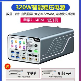 ��ӍP3208���ܷ����Դ�� ��ڿ��{ֱ��IP��׿�����֙C�S�������