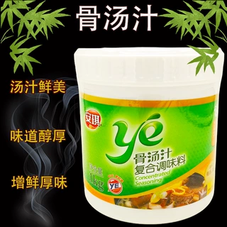 安琪骨汤汁复合调味料高汤骨汤串串麻辣烫用骨汤调味料1kg桶装