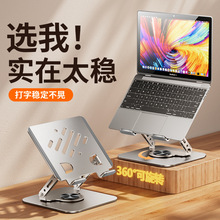 �Pӛ����X֧��360�����D�ۯB�U��ɢ����ʽ���߽���ƽ��֧�ܿ羳