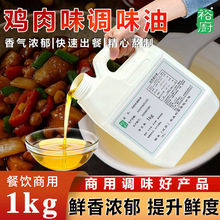 ��Ʒ�u��ζ�����{ζ�ʹ�����1kg�b����S�����l