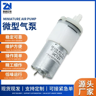 370APW微型水泵定制自吸水泵定制即热式饮水机抽水机水泵定做批发