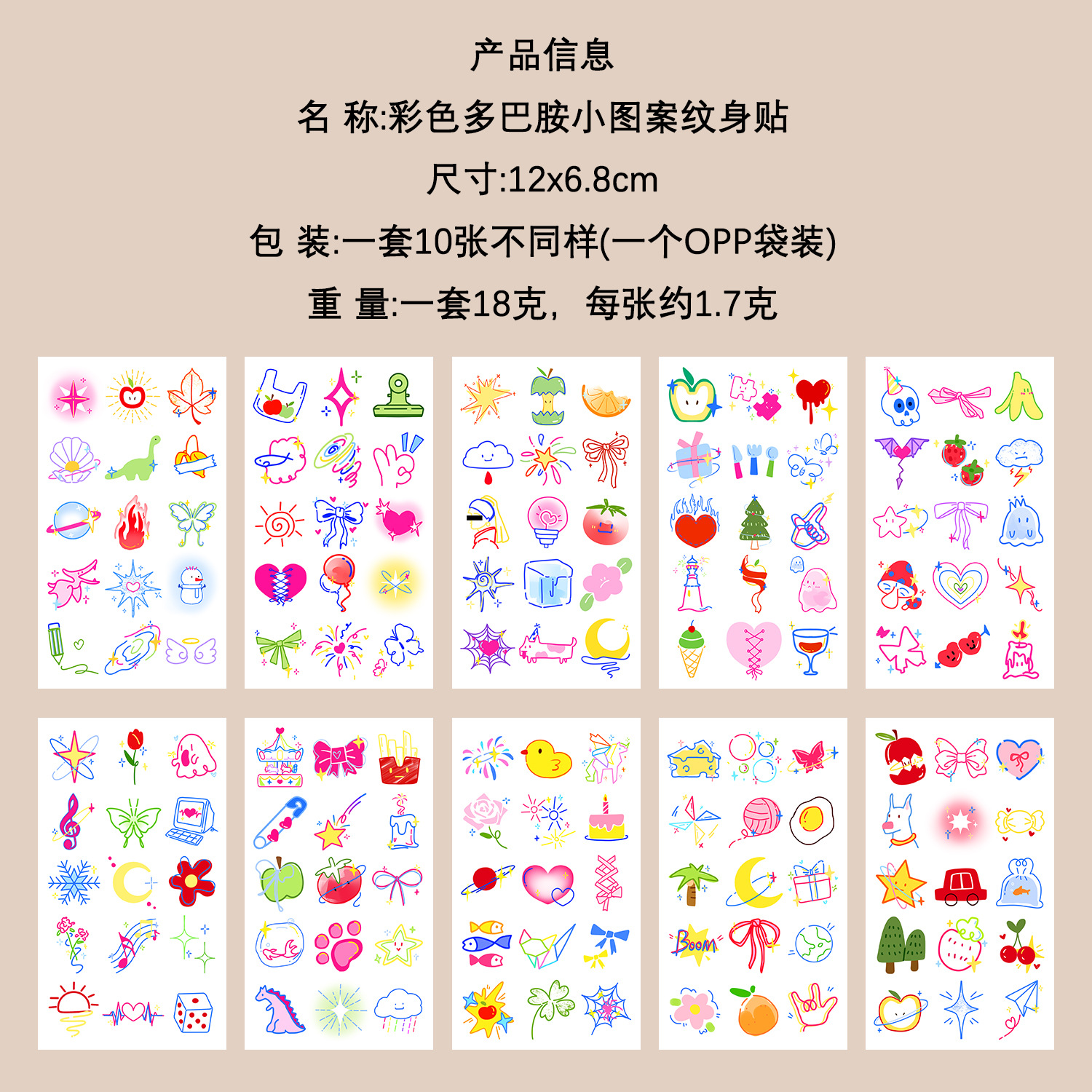 Micro-tinta muchos 10 pegatinas de tatuaje transfronterizas niños dibujos animados brazos cara impermeable fiesta pegatinas de regalo al por mayor