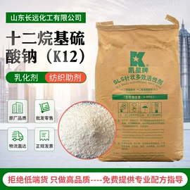 洗涤剂;乳化剂;发泡、消泡剂