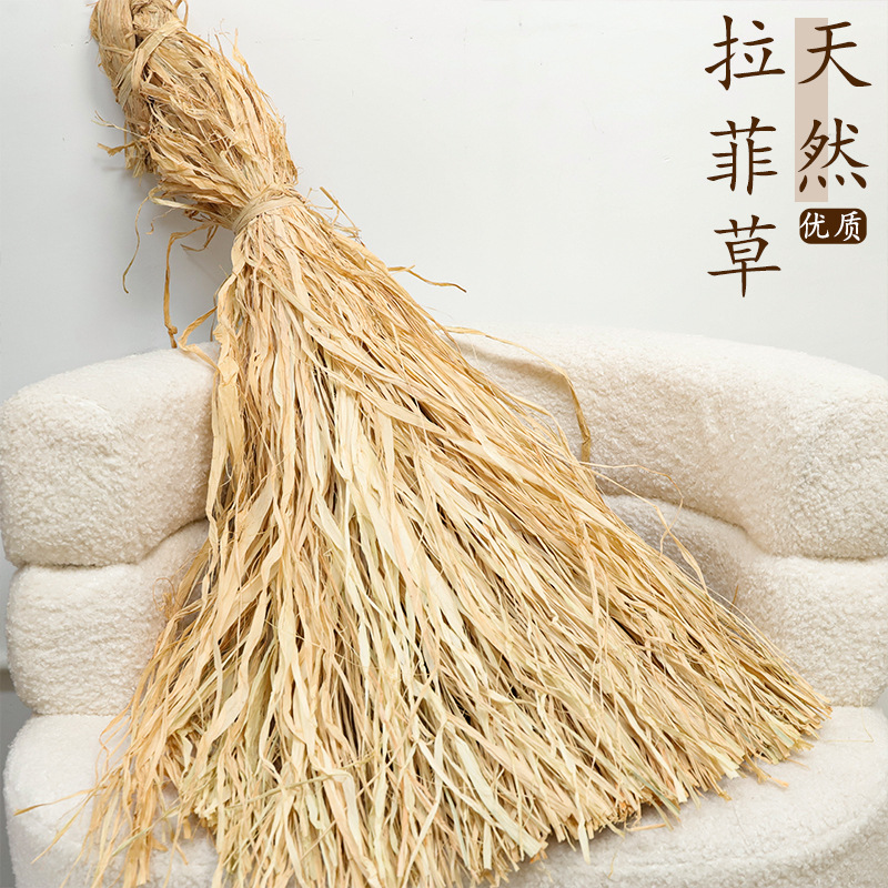 厂家直供天然拉菲草爱情草花艺装饰材料礼品包装鲜花专用资材批发