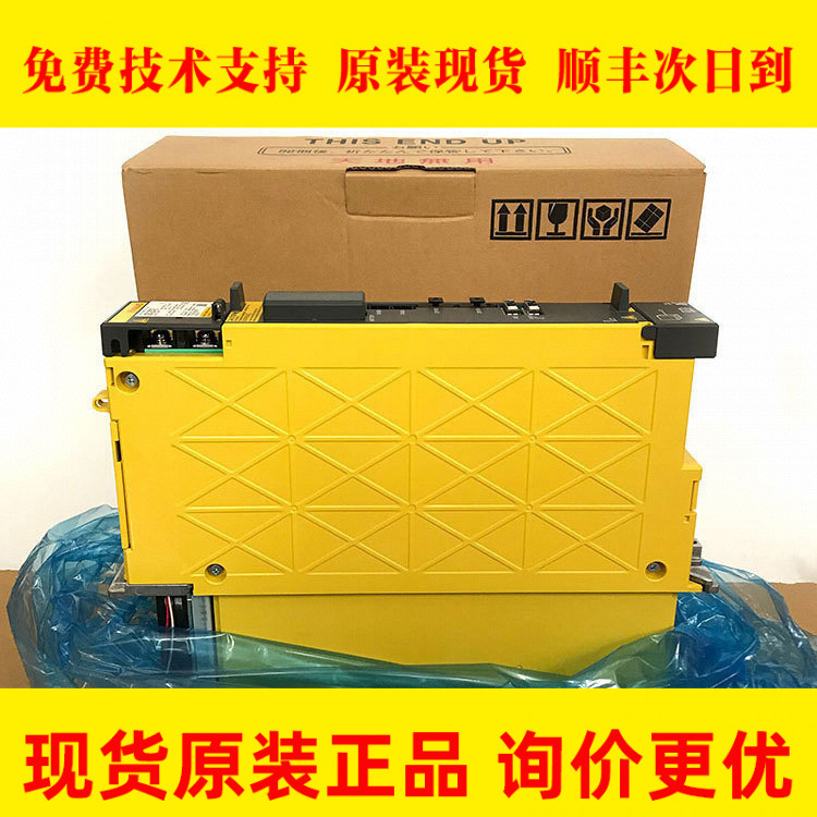 A06B-6240-H126 FANUC发那科伺服驱动器全新原装现货质保一年