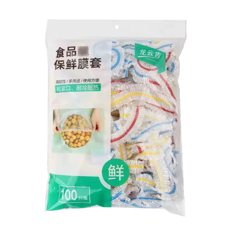 使い捨てラップフィルムカバー食品防臭鮮度保持カバーPE鮮度保持カバー厚みのある防塵弾性口鮮度保持カバー|undefined