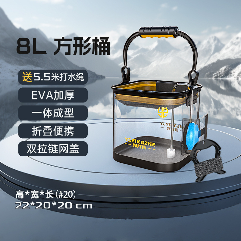 Barril de pesca transparente, barril de pesca, barril de pesca, barril de pesca plegable portátil, barril de pescado, caja de pescado, barril de pescado vivo.