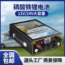 �����F��ƿ12v24V��������y�๦��늳�ȫ�´�܇��������о