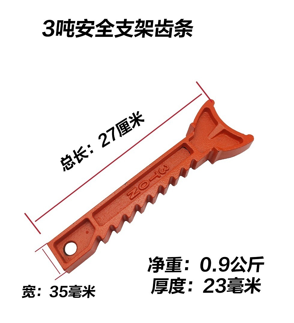 Free shipping car repair bracket tire fixed 3 tons 6 tons horse stool thickened bracket car jack