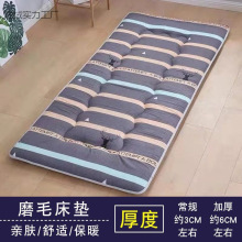 �Ӻ�W�����|����90190����˯����ܛ�|���ӆ���1.5���p����1.2