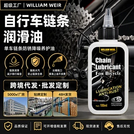 地板蜡;多用途清洁剂;地板清洁剂