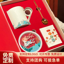 一鹿生花公司年会礼品企业周年庆典商务答谢送客户实用伴手礼定制