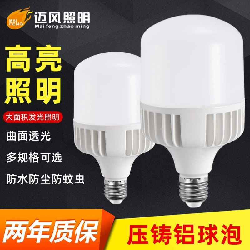 LED промышленные светильники, 110В, 127В, высокая мощность