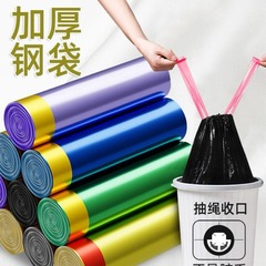 ロープを引くゴミ袋の手持ち式自動レジ袋のゴミ袋を厚くして、キッチンのリビングルームの引っ張り袋を大きくします。
