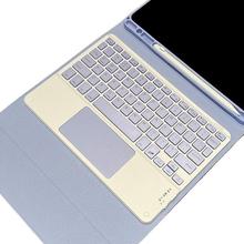 适用苹果平板妙控键盘保护套无线蓝牙超薄触控寸