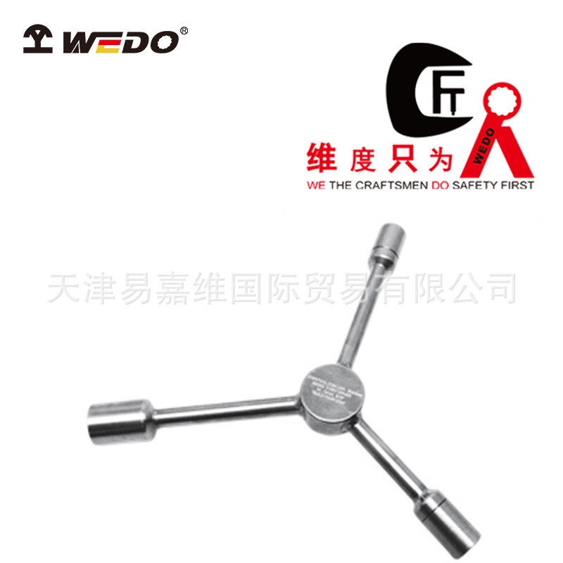WEDO维度不锈钢三叉扳手304防锈多功能维修轮胎扳手板子ST8131