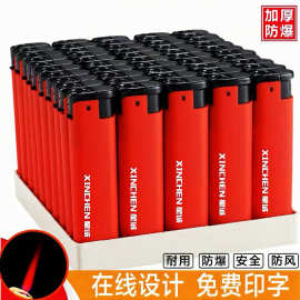 厂家批发防风打火机防风超划算打火机防风一件起批免费定 制广告