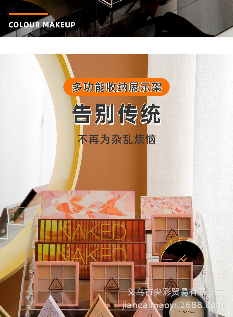 彩妆收纳盒_02.jpg